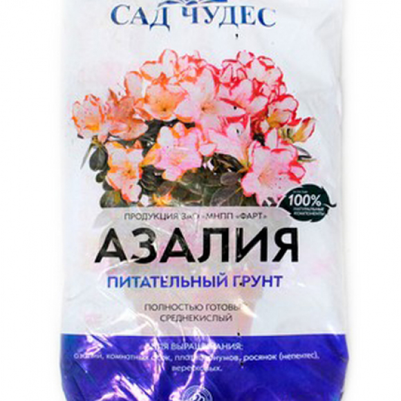 Азалия 2.5л, Фарт